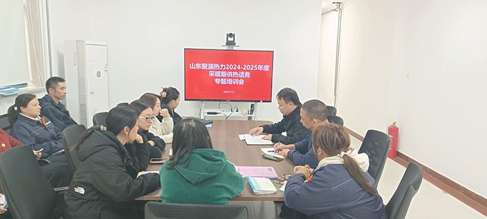 強化業(yè)務技能  提升服務質效 1 拷貝.jpg