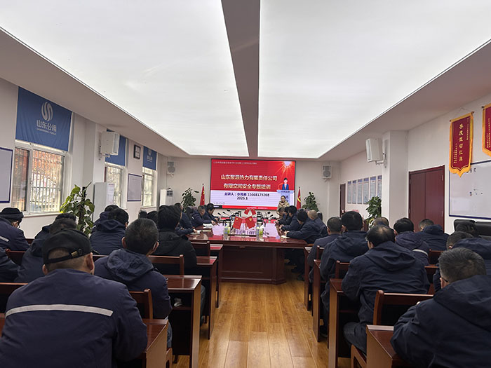 山東聚源熱力組織開(kāi)展有限空間作業(yè)安全專題培訓(xùn) 1 拷貝.jpg