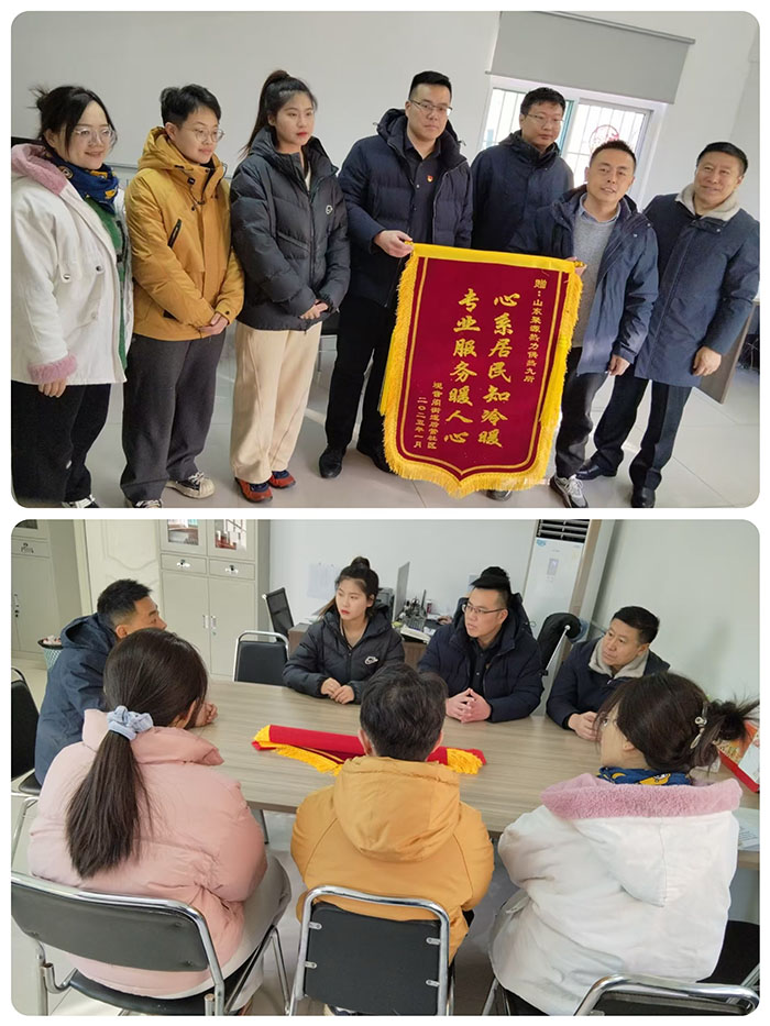 暖意濃濃送錦旗 精準(zhǔn)供熱獲贊譽(yù) 12拼圖 拷貝.jpg 暖意濃濃送錦旗 精準(zhǔn)供熱獲贊譽(yù) 12拼圖 拷貝.jpg